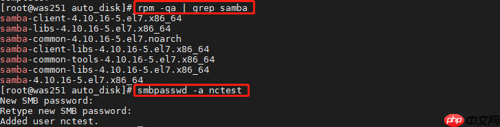Linux 设置windows可见的文件夹共享，创建只拥有读权限的共享用户，samba工具安装，“smbpasswd: command not found“问题解决