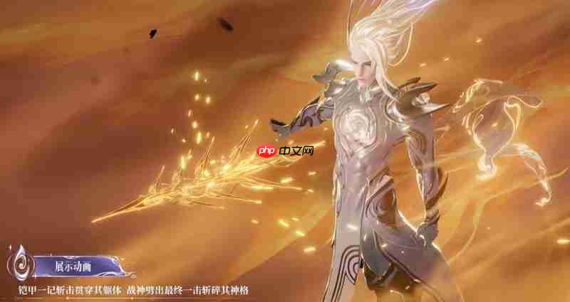 王者荣耀铠神罪皮肤推出时间-王者荣耀铠神罪皮肤什么时候出