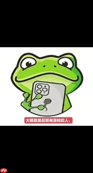 manwa.size快速漫蛙网站入口-manwa防走失网页访问稳定链接2026