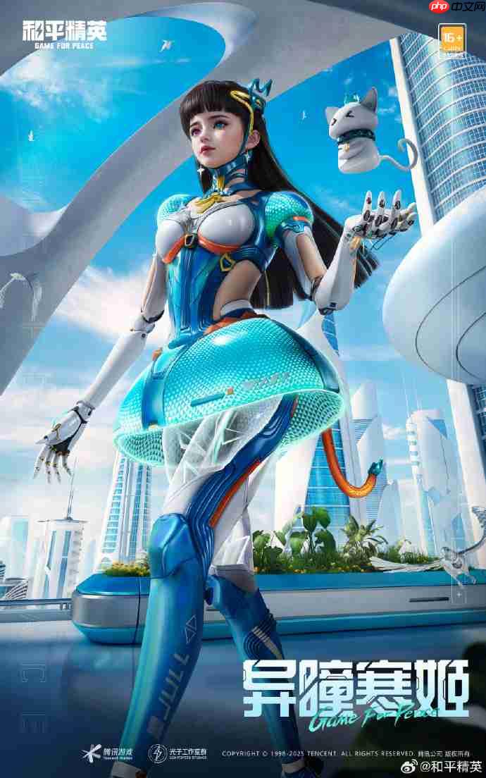 和平精英机械之心皮肤需要多少钱-和平精英机械之心价格介绍