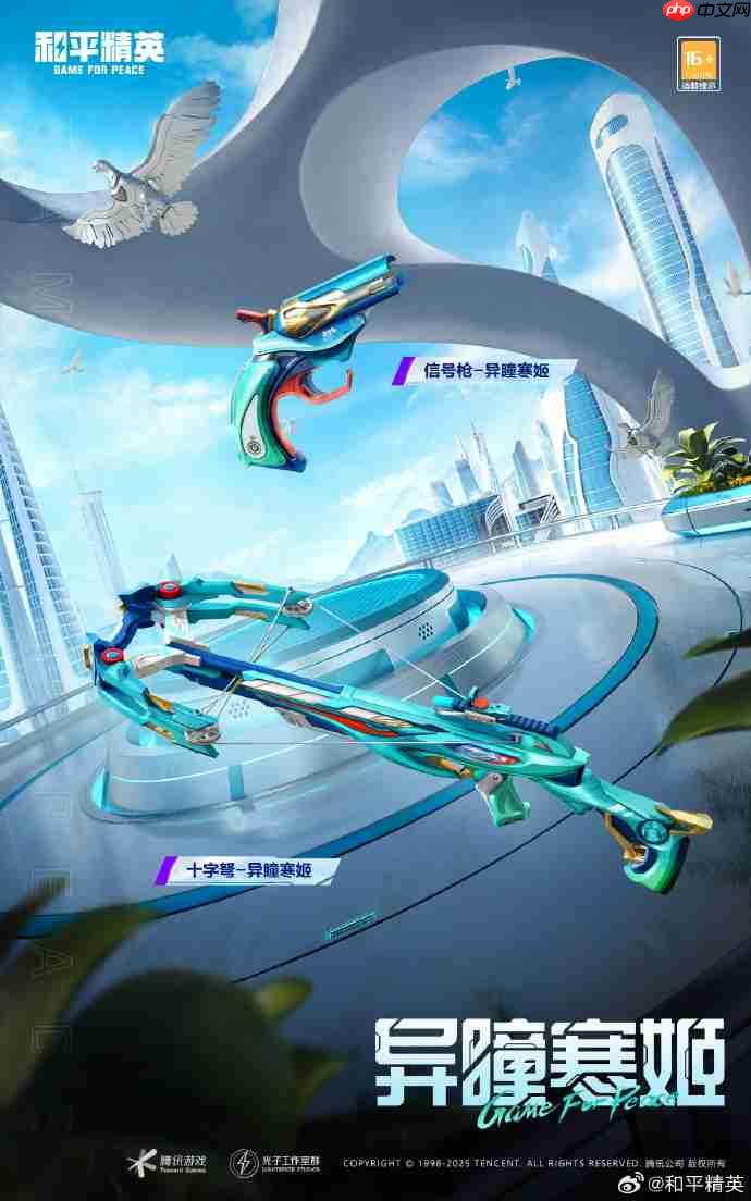 和平精英机械之心皮肤需要多少钱-和平精英机械之心价格介绍