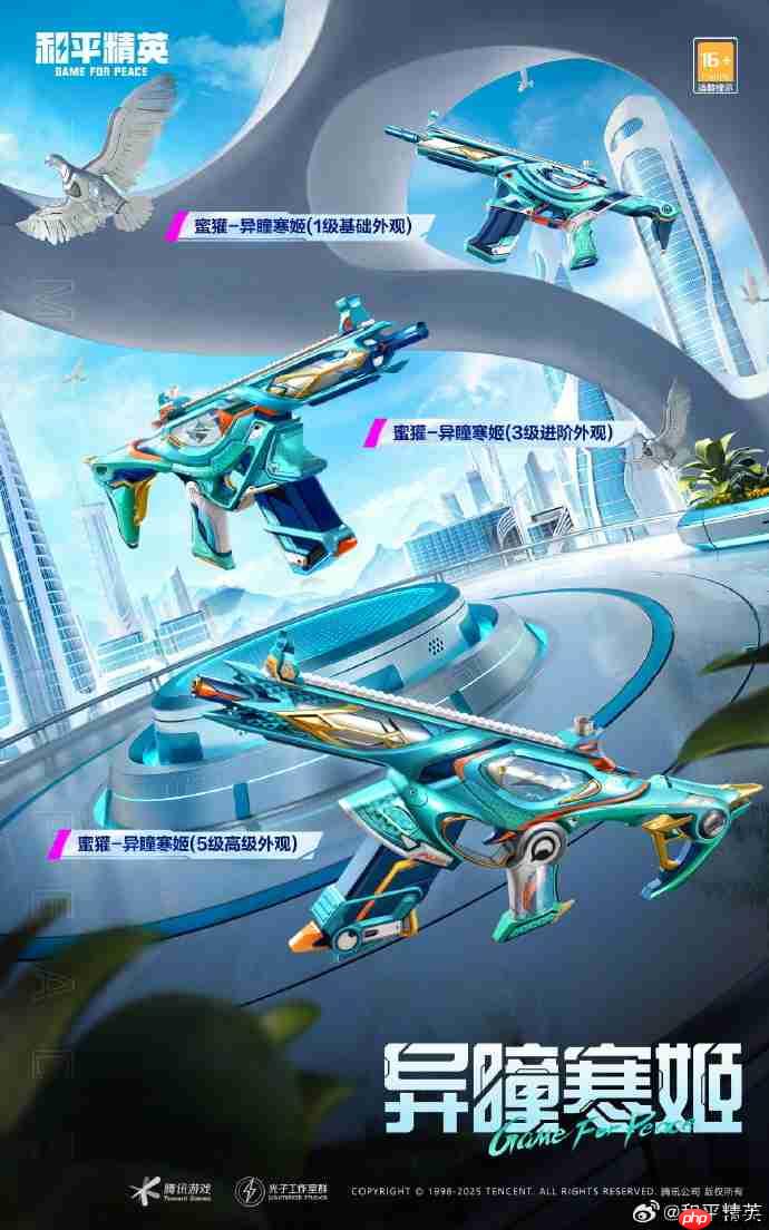 和平精英机械之心皮肤需要多少钱-和平精英机械之心价格介绍