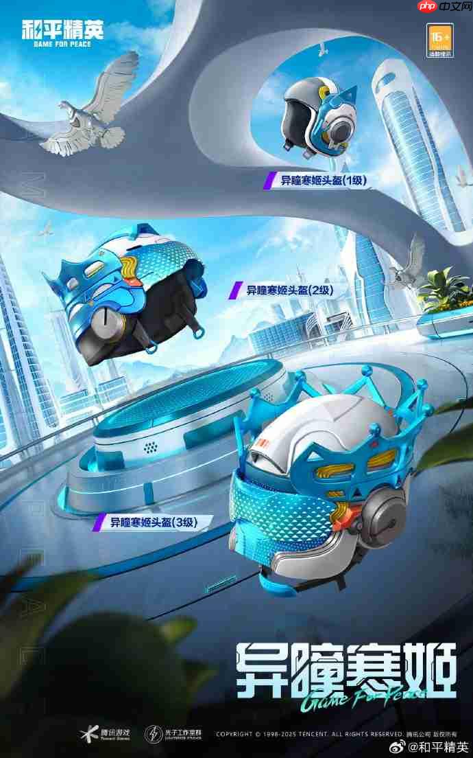 和平精英机械之心皮肤需要多少钱-和平精英机械之心价格介绍