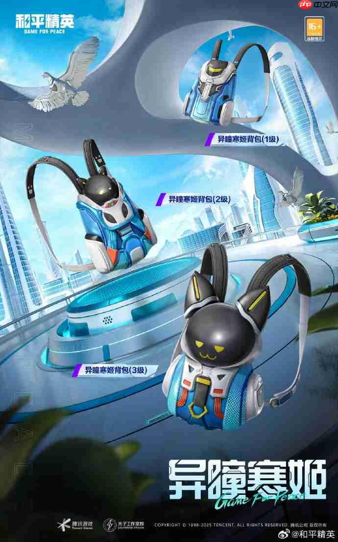 和平精英机械之心皮肤需要多少钱-和平精英机械之心价格介绍