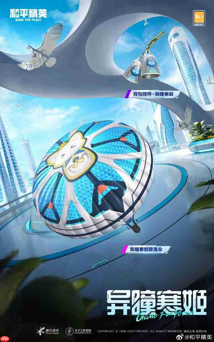 和平精英机械之心皮肤需要多少钱-和平精英机械之心价格介绍