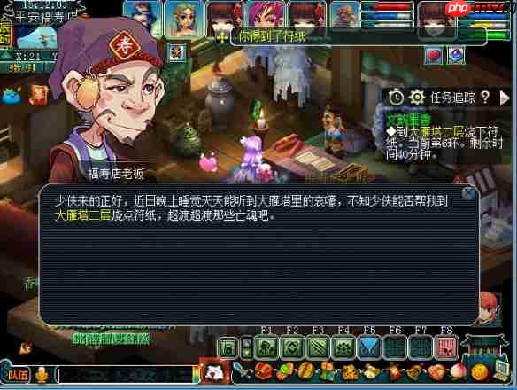 《梦幻西游》攻略——文韵墨香活动奖励一览