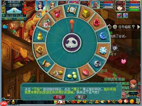 《梦幻西游》攻略——文韵墨香活动奖励一览