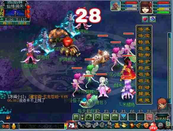 《梦幻西游》攻略——文韵墨香活动奖励一览