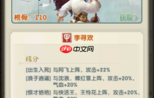 防内弟子终极培养指南:内力为盾 防御为矛 一招制敌