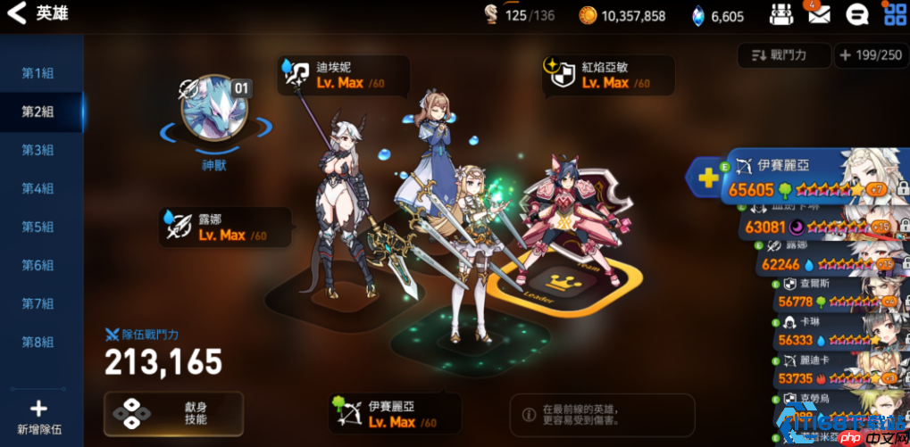 第七史诗零氪完美开局路线图:开局三巨头速成指南