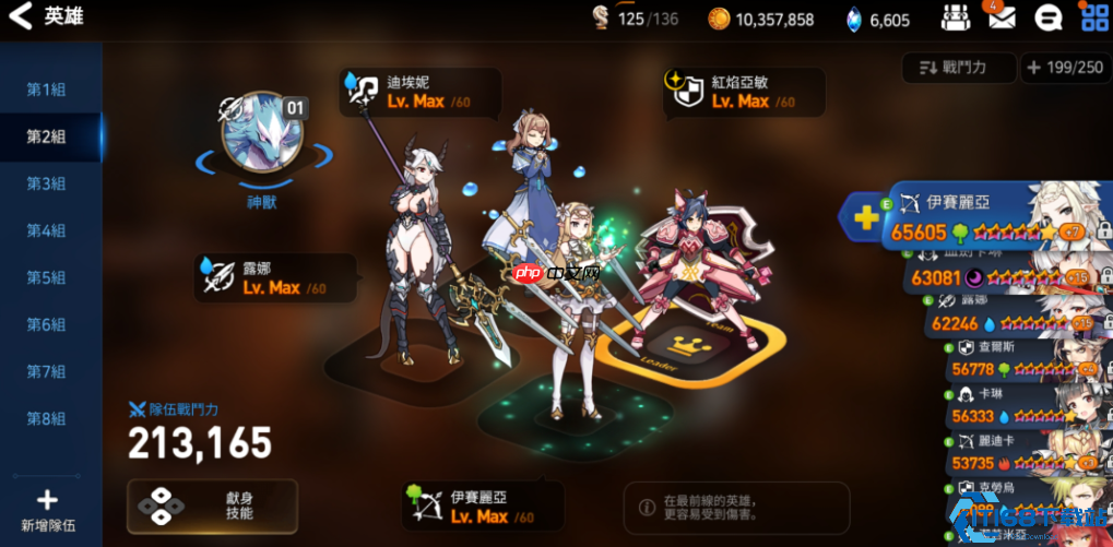 第七史诗零氪完美开局路线图:开局三巨头速成指南