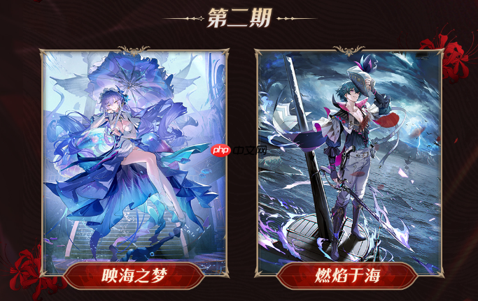 鸣潮2.5卡池是谁-鸣潮2.5卡池一览