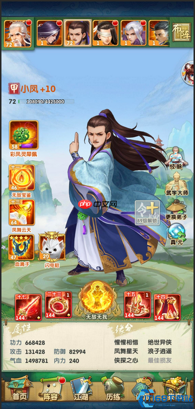 西门吹雪阵容制霸指南：极限爆发与无敌合璧阵容解析