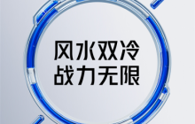 定档10月17日发布!红魔11 Pro系列或搭载8000mAh超大电池