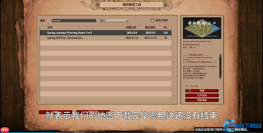 地图在手，天下我有：游戏地图安装与使用终极指南