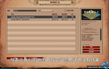 地图在手,天下我有:游戏地图安装与使用终极指南