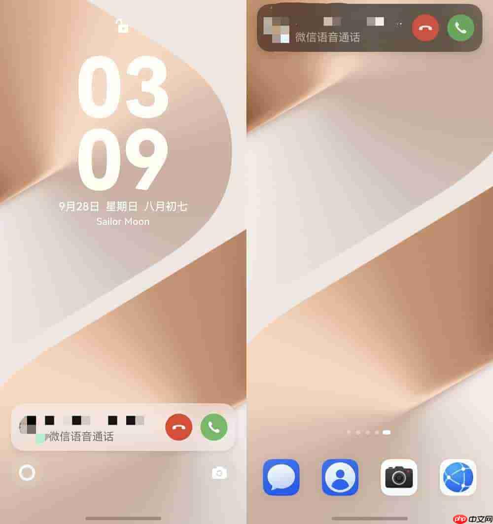 【教程帖】鸿蒙版微信收不到消息?简单几步搞定难题!