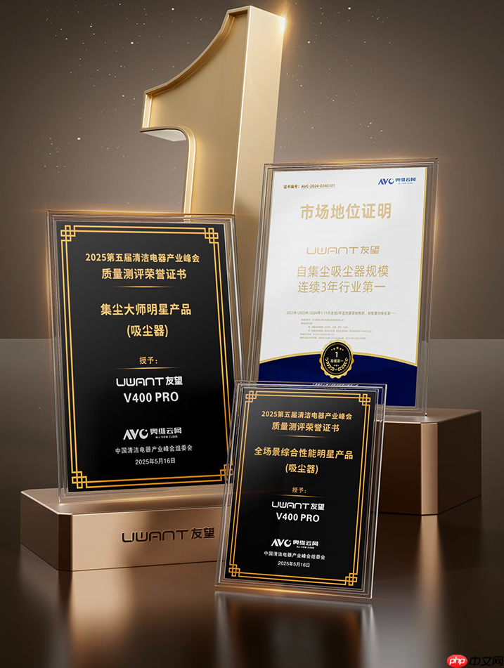 2025 吸尘器选购指南：看这 6 个核心维度，友望全系机型精准适配需求