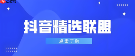 抖音精选内容如何创新_抖音精选爆款内容创新思路解析
