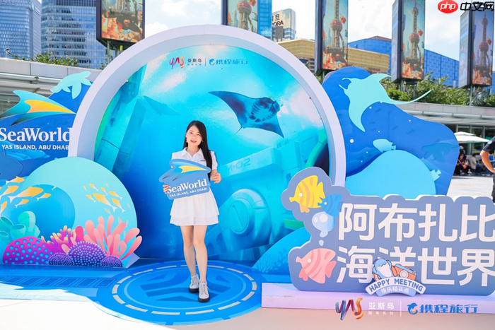 携程集团携手中东娱乐巨擘亚斯岛空降上海,沉浸式快闪活动点亮东方明珠