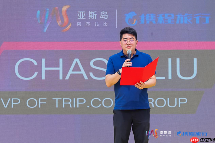 携程集团携手中东娱乐巨擘亚斯岛空降上海,沉浸式快闪活动点亮东方明珠