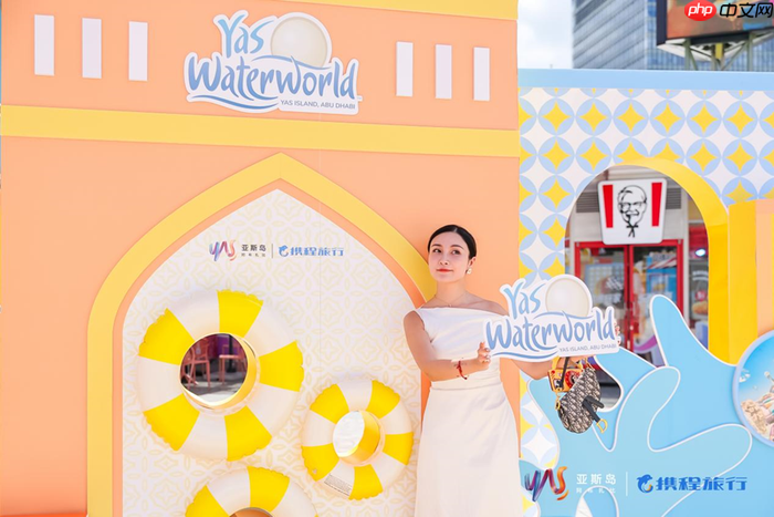 携程集团携手中东娱乐巨擘亚斯岛空降上海,沉浸式快闪活动点亮东方明珠