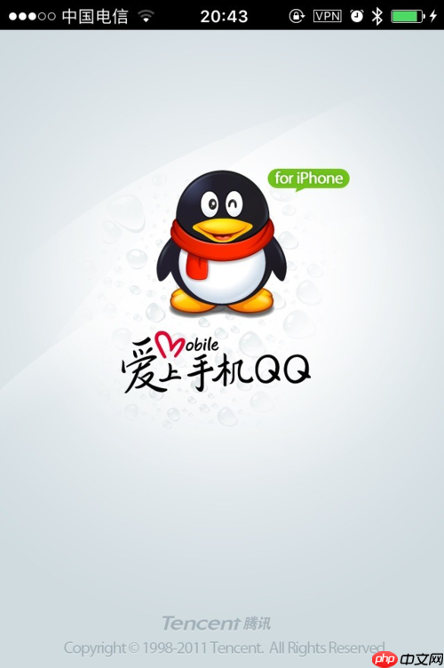 手机qq如何开启青少年模式 手机qq安全防护的家长指南