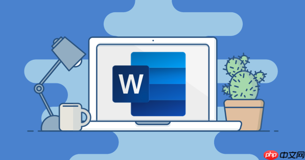 WPS转Word需要安装什么软件_WPS转Word必备软件安装指南