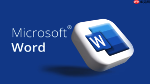 WPS转Word怎么转分栏格式_WPS分栏格式转Word的分栏保持技巧