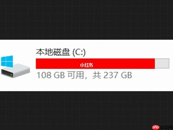 c盘空间不足会怎样_c盘空间不足对系统的影响与后果分析