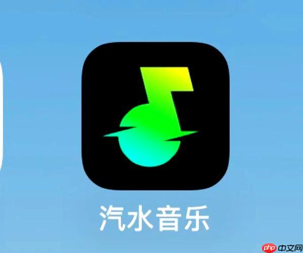 汽水音乐如何开启车载模式 汽水音乐驾驶场景的安全设置