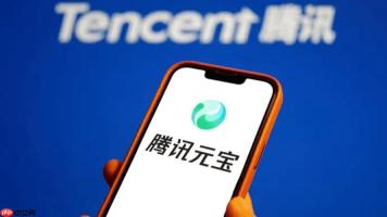 腾讯元宝优惠券未到账怎么办_腾讯元宝优惠领取及使用。