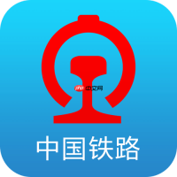 铁路12306APP如何通过查询获取余票信息_12306余票查询步骤与实时刷新技巧