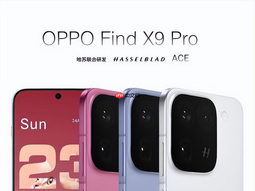 OPPOFindX9Pro屏幕边框与iPhone16Pro谁更窄_OPPOFindX9Pro与iPhone16Pro边框对比