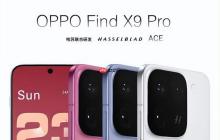 OPPOFindX9Pro屏幕边框与iPhone16Pro谁更窄_OPPOFindX9Pro与iPhone16Pro边框对比