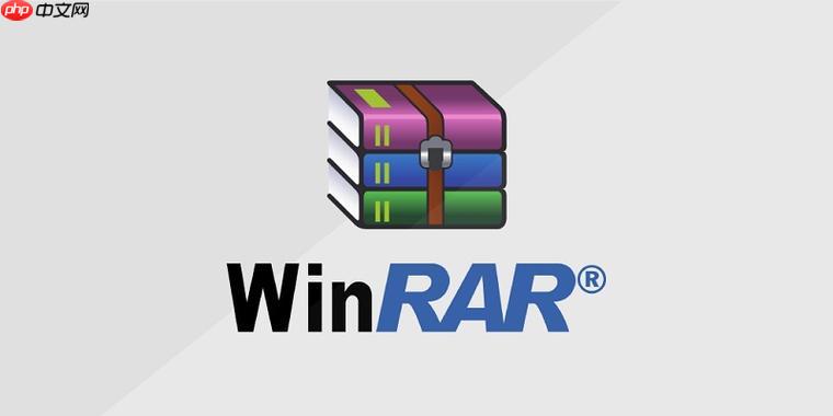 winrar怎么把视频文件压缩变小_winrar视频压缩与体积调整方法