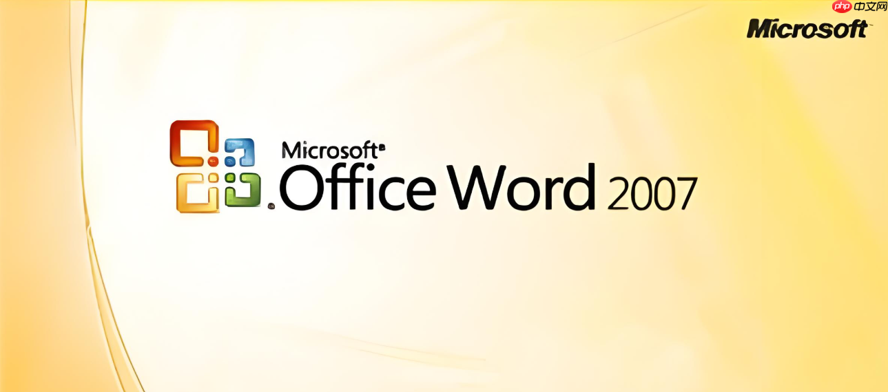 word2007怎么设置文档密码?word2007设置文档密码的方法