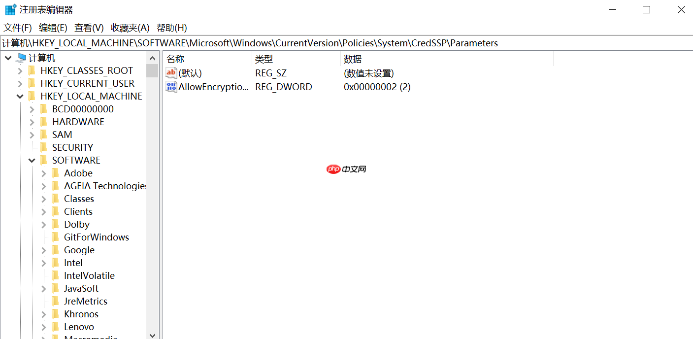 Windows远程桌面连接提示：出现身份验证错误，要求的函数不受支持