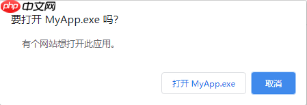 Qt 通过自定义 URL Scheme 给已经运行的应用传参(Windows&macOS)