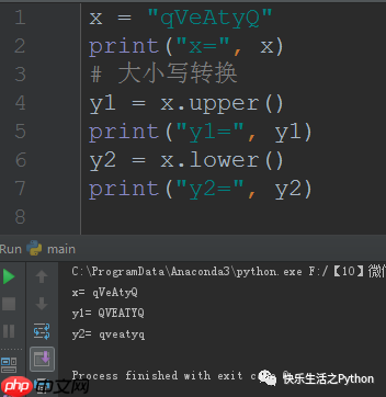 【项目实战】自监控-04-字符串常见操作