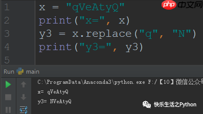 【项目实战】自监控-04-字符串常见操作