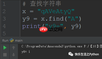 【项目实战】自监控-04-字符串常见操作