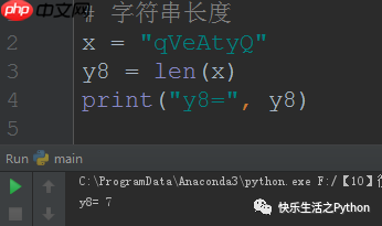 【项目实战】自监控-04-字符串常见操作
