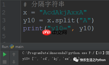 【项目实战】自监控-04-字符串常见操作