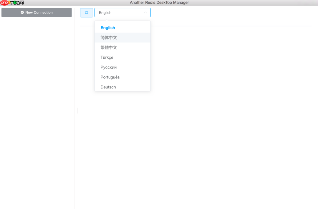 Redis客户端,我只用它!