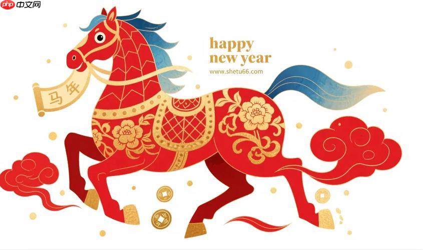 2026春节还有几天到_2026春节倒计时软件