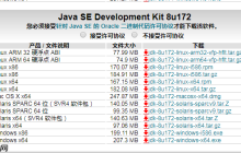 windows配置react-native 开发环境(开发android版本)