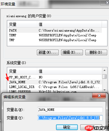 windows配置react-native 开发环境(开发android版本)