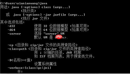 windows配置react-native 开发环境(开发android版本)