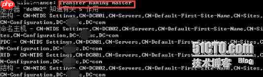 Lync实验环境之域控制器迁移